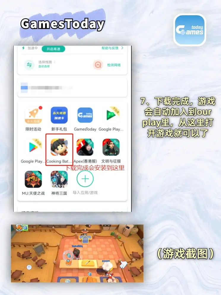 bob体体育app下载截图3